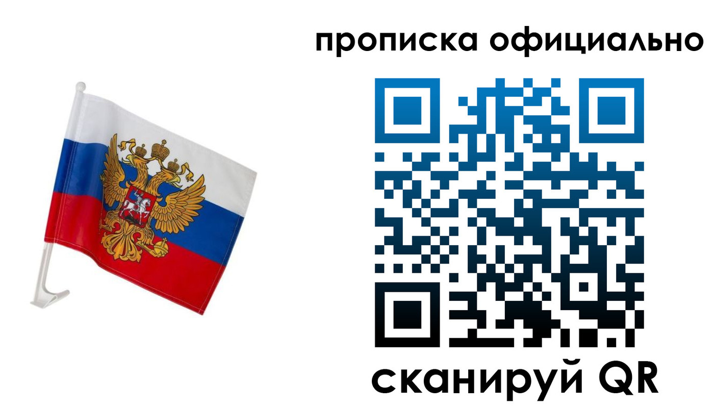 форма 3 в Северодвинске