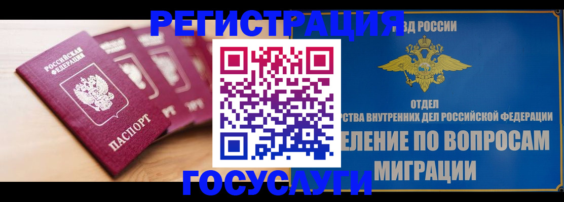 найти адрес прописки в Северодвинске