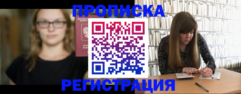 форма 3 в Северодвинске